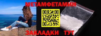 MESCALINE Новокубанск