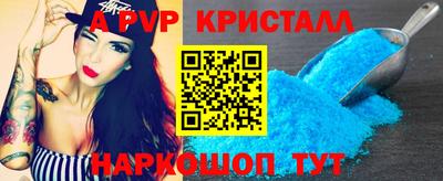 соль ск Новодвинск
