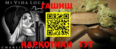 MESCALINE Новокубанск