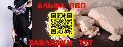 MDMA Новозыбков