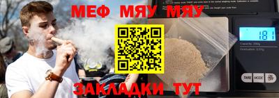 MDMA Новозыбков