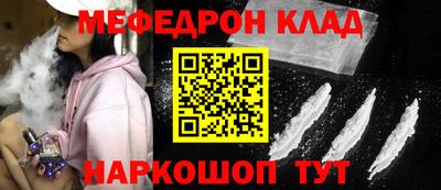 соль ск Новодвинск