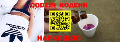 MESCALINE Новокубанск
