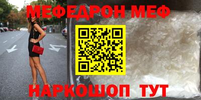 соль ск Новодвинск