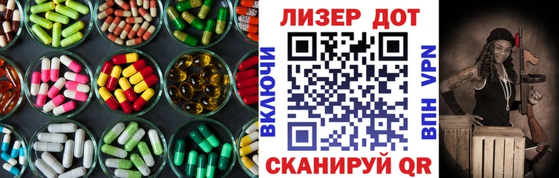 ЛСД экстази кислота  магазин продажи   Находка 