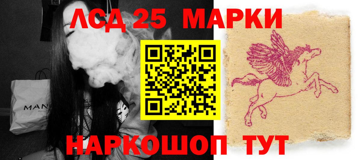 Находка  Лсд 25 экстази кислота  LSD-25 экстази  Вход с VPN  LSD-25 экстази кислота 