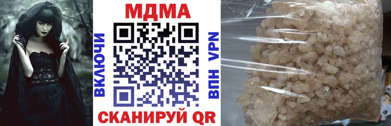 МДМА VHQ  где можно купить   Находка 