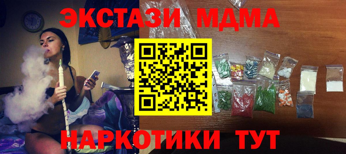 MDMA VHQ Находка