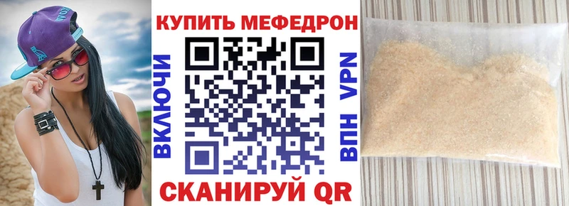 где можно купить   Находка  МЕФ VHQ 