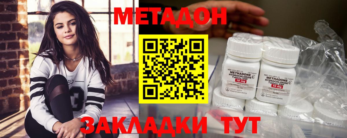 COCAIN  Канабис  Вход с VPN  Меф  Меф   ГАШИШ  Находка  Бошки Шишки 