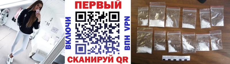 Первитин мет MEGA ONION Находка купить цена