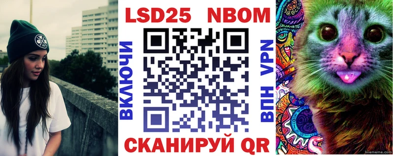 Марки 25I-NBOMe 1,5мг  Находка 