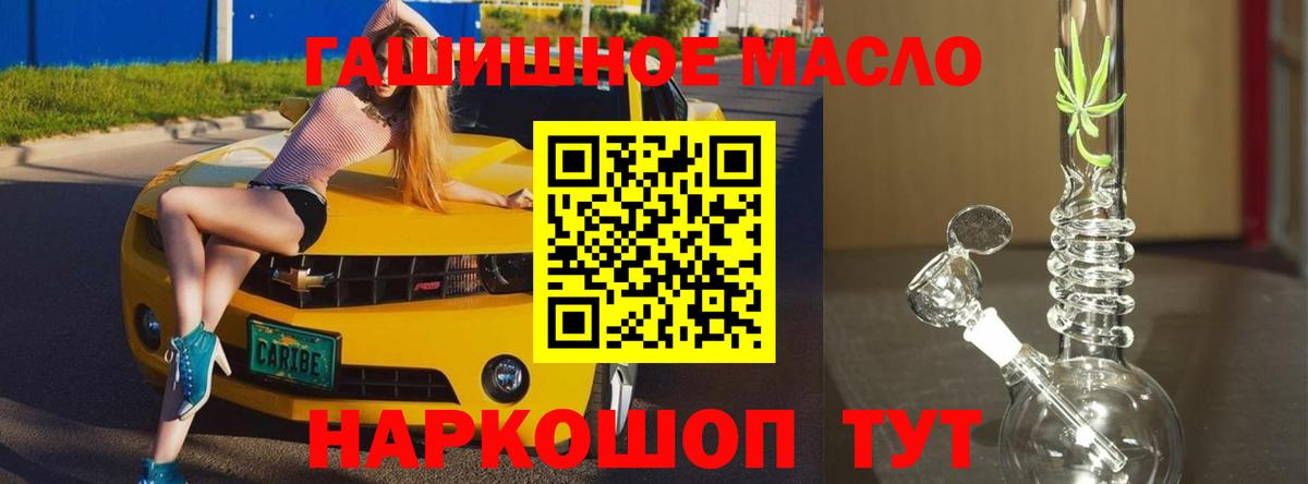 Находка  Дистиллят ТГК концентрат  ТГК жижа  Вход с VPN 