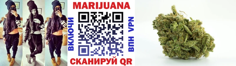 магазин  наркотиков  Находка  Конопля Ganja 