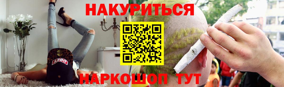 Бошки марихуана VHQ Находка