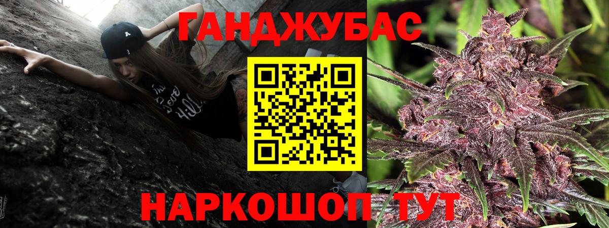 Канабис THC 21%  Бошки марихуана AK-47  Находка  Вход с VPN  Бошки марихуана сатива  Каннабис THC 21% 